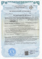 Вет. сертификат Китай (корма)